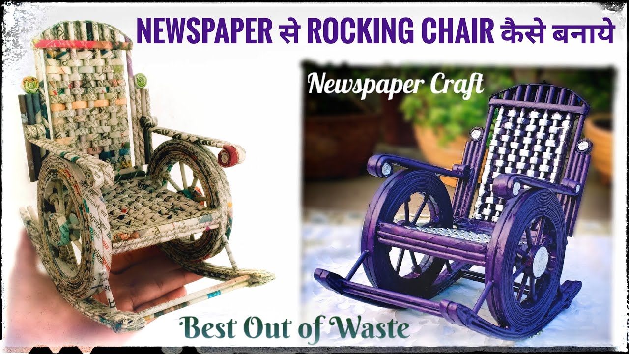 DIY ! NEWSPAPER CRAFT |CHAIR  (@anshartgallery )