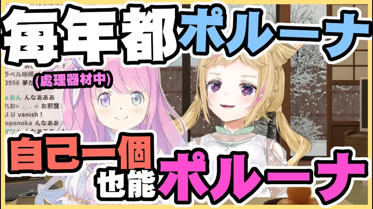 【總姬請回應】座姬客服電話w｜請問總姬有收到嗎？給點反應～【尾丸ポルカ｜姬森ルーナ】【尾丸座中文翻譯】