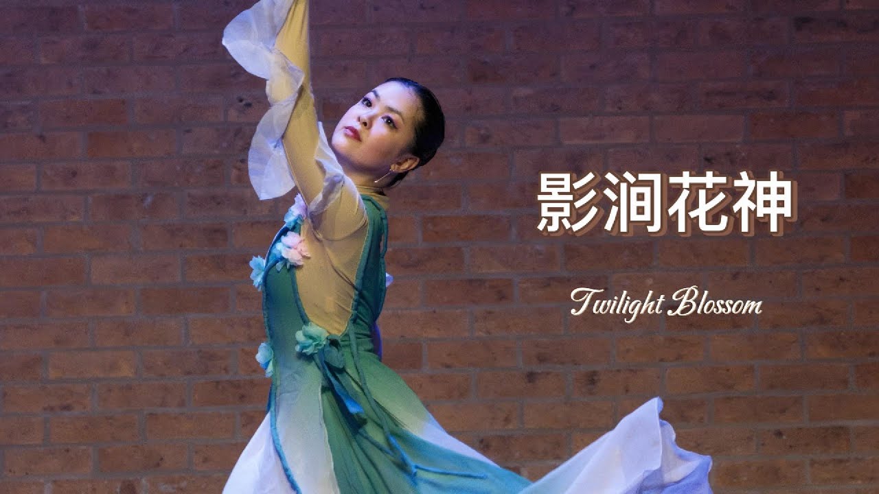 PhoenOx showcase dance - Twilight Blossom
