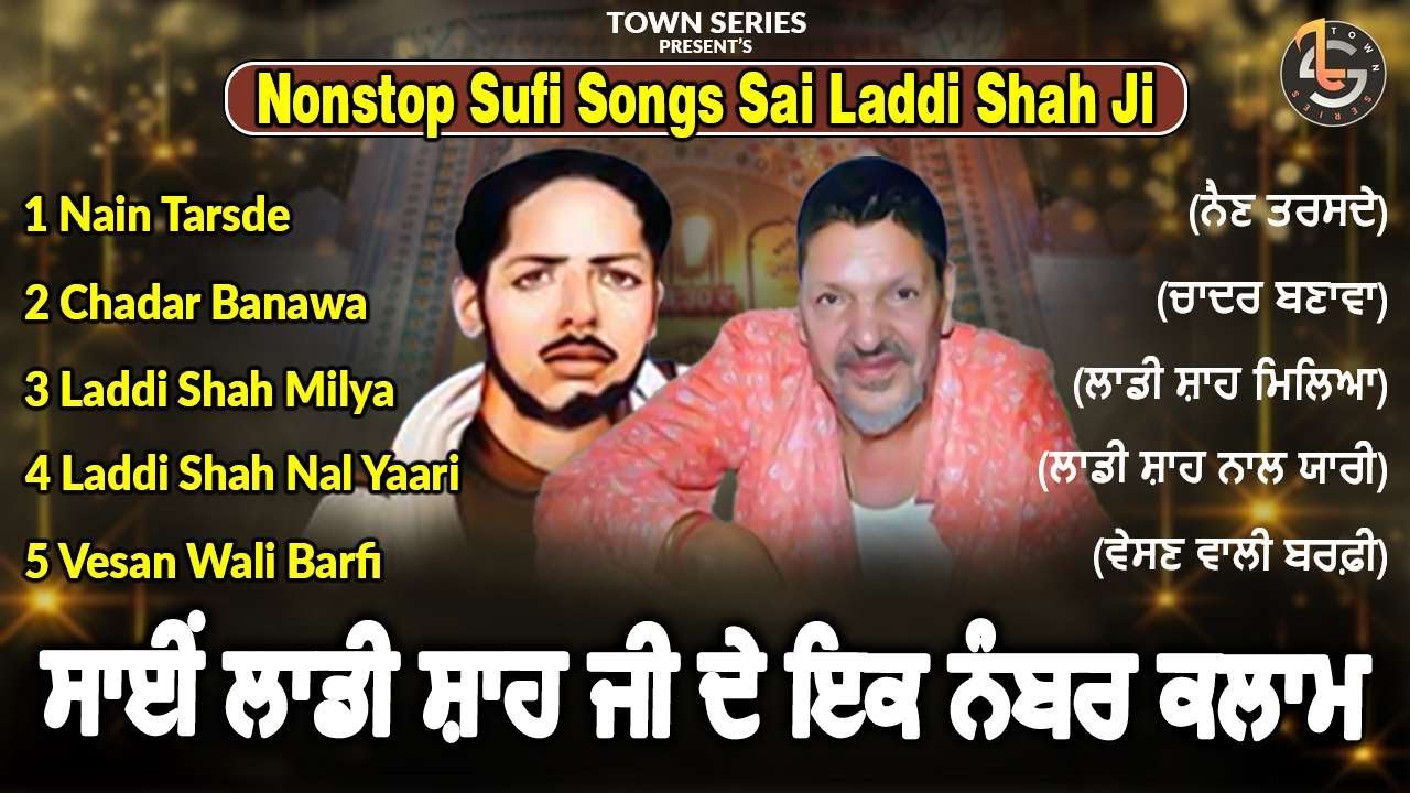 ਸਾਈਂ ਲਾਡੀ ਸ਼ਾਹ ਜੀ ਦੇ ਇਕ ਨੰਬਰ ਕਲਾਮ | Nonstop Sufi Songs Nakoder Darbar | Top 4 Sufi Songs Nonstop