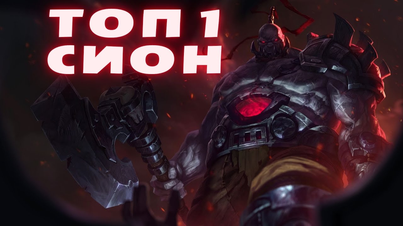 Ранги топ фо фан
