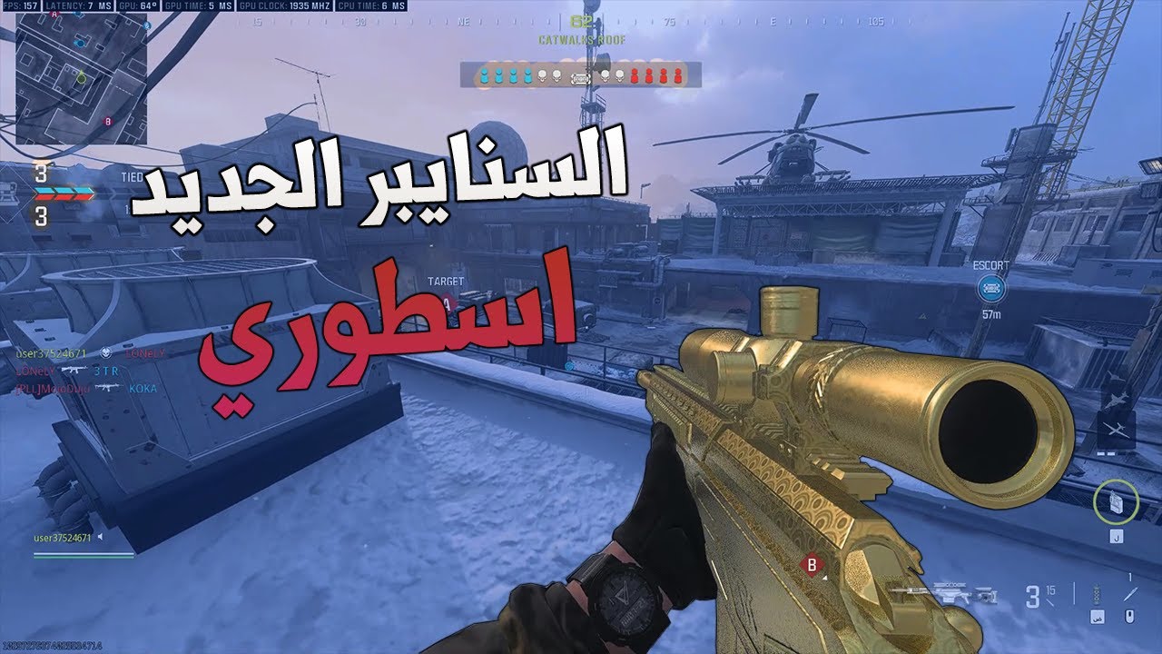 جلد بسنايبر XRK في سيرش كود 20