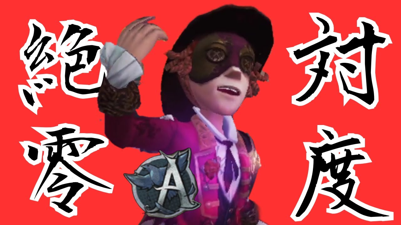 探鉱者A好プレー集＃9/絶対零度