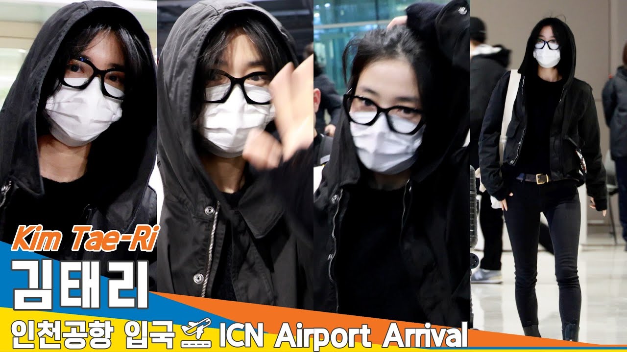 김태리, 왠지 오늘 저녁 메뉴는 '김치찌개'가 딱! (입국)✈️'KimTaeri' ICN Airport Arrival 2025.1.26 Newsen