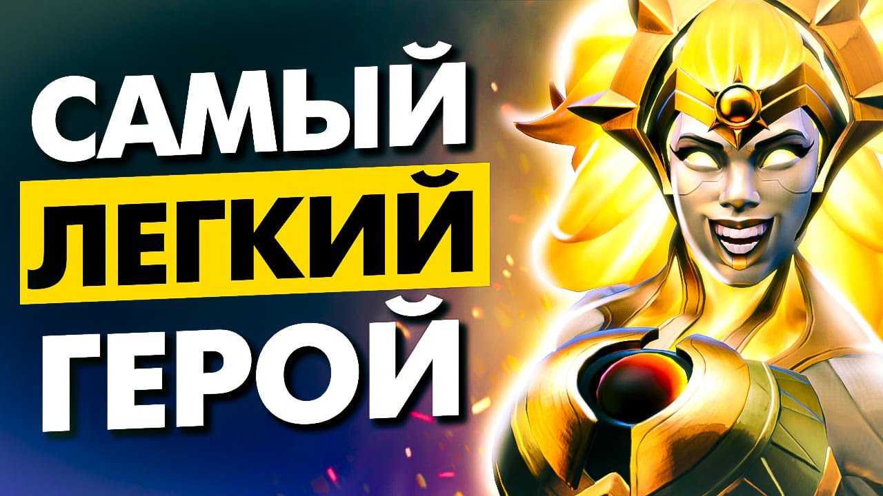 НА НЕЙ СМОЖЕТ СЫГРАТЬ ДАЖЕ ОВОЩ