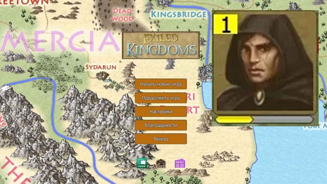 Exiled Kingdoms - Качаем ИМБУ Воина - ЧАСТЬ 1