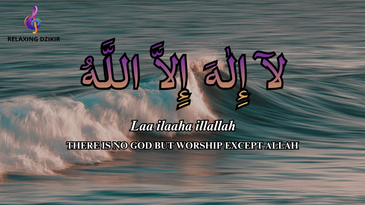 Daily Dzikir LAILAHAILLALLAH for Stress Relief Inner Calm