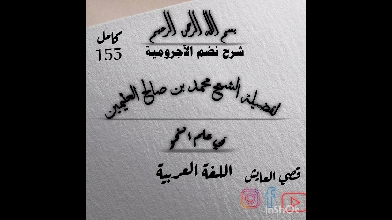 @qusa_iaysh