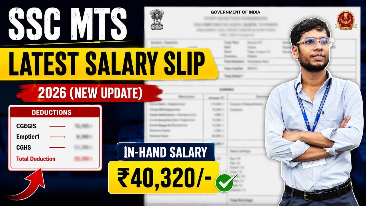 SSC MTS😍 LATEST SALARY SLIP🌟 || My latest salary❤️ #ssc #mts #sscmtssalary