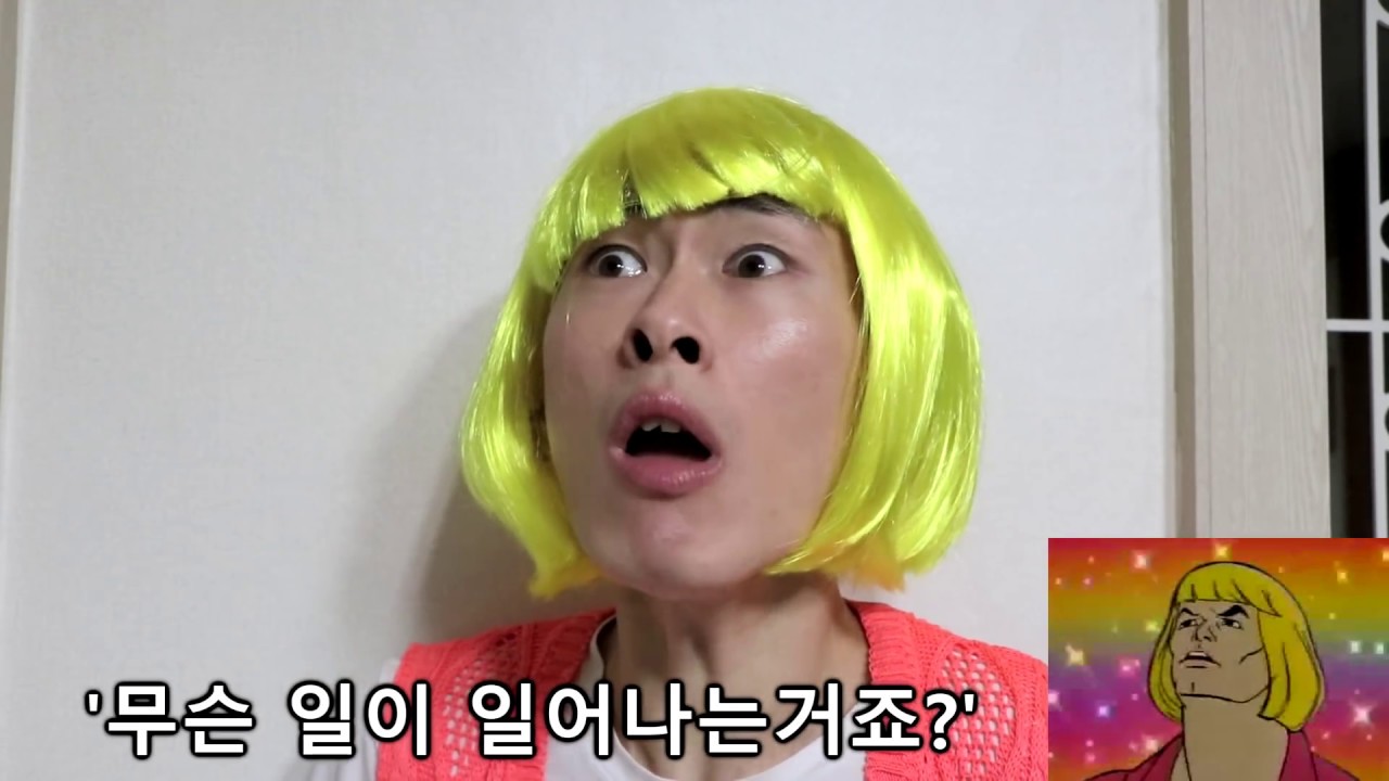 He-Man: 