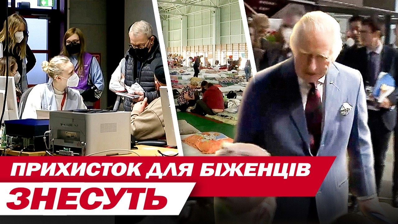 В Германии БРОСИЛИ украинцев? Детали ситуации вокруг приюта Тегель в БЕРЛИНЕ