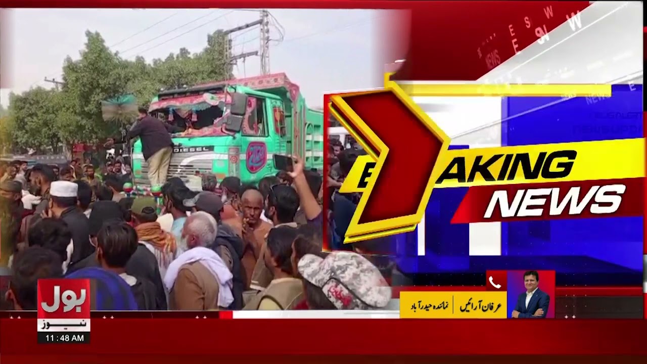 Speeding Dumper Crashes Into Rickshaw | Multiple Dea*d & Injured | Breaking News