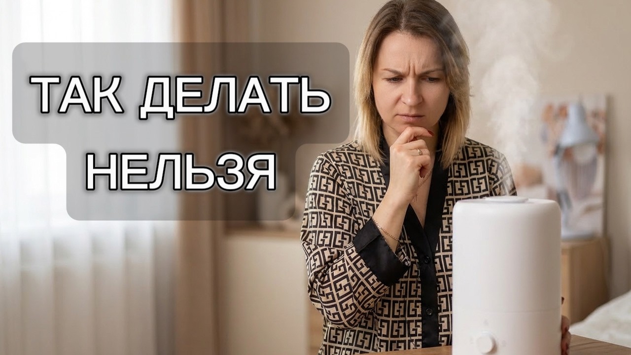 СЛЁЗЫ ОТ МАСКИ 🥶 | Протекла курица, гигантская капуста и моя ошибка с увлажнителем