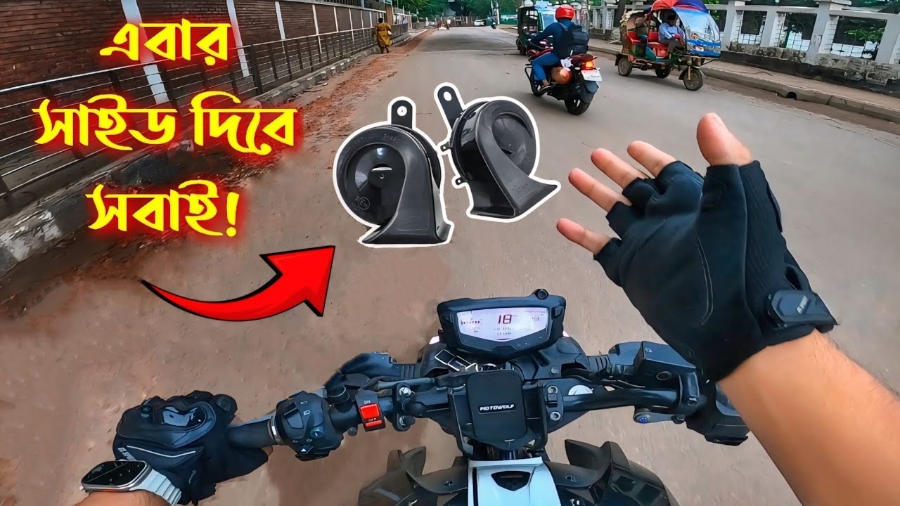 বাইকের সবচেয়ে পাওয়ারফুল হর্ণ লাগালাম 💥 | Horn Modification | Apache RTR 160 4V