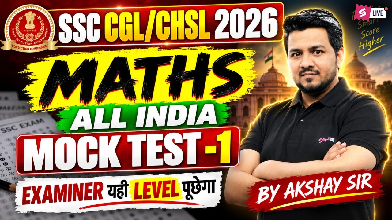 SSC CGL CHSL 2026 Maths | All India Mock Test 1 | Exam-Level Questions | Akshay Sir