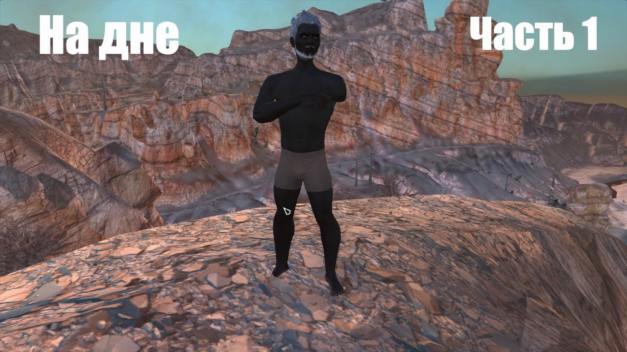 Kenshi на дне Часть 1