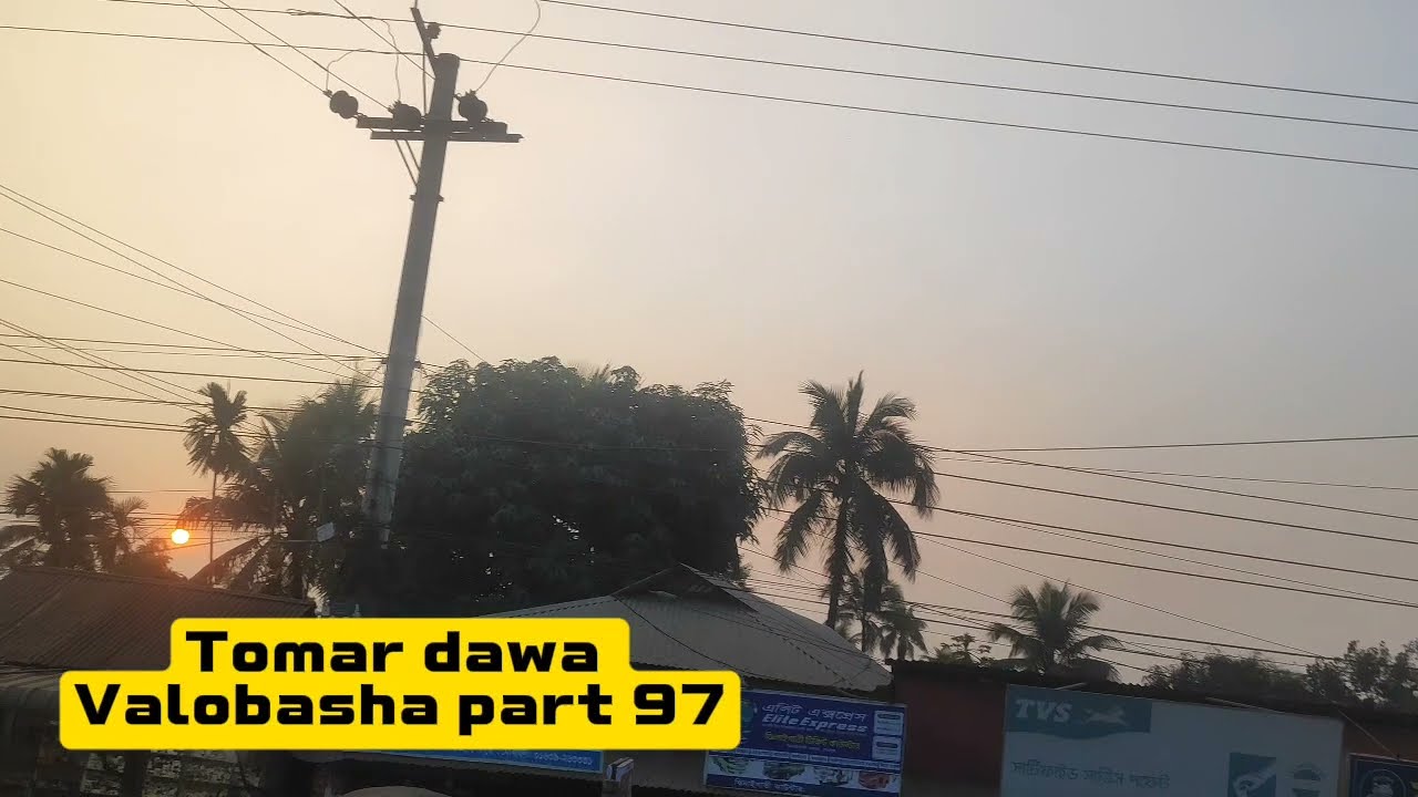 New Golpo তোমার দেওয়া ভালোবাসা / Part 97 / Tomar dawa Valobasha - Voice Jamil