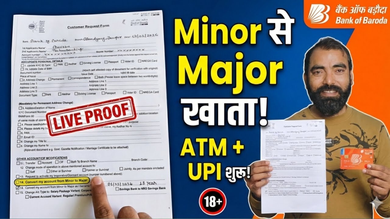 Bank of Baroda Customer Request Form Kaise Bhare | Minor to Major + Signature Change