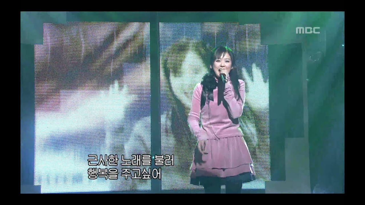 Jang Na-ra - April story, 장나라 - 4월 이야기, Music Camp 20020105