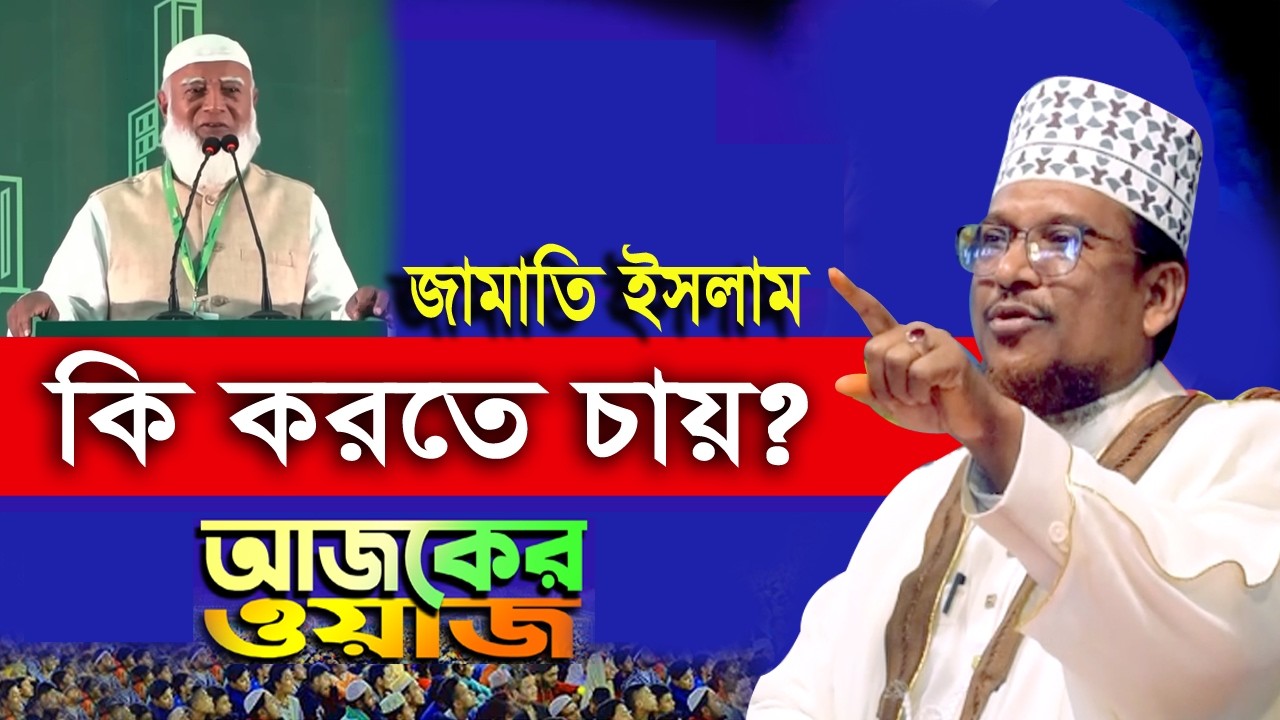 মোবাইল নিষিদ্ধ মানেই কি কেন্দ্র দখলের লাইসেন্স? জোটের ভাঙ্গন নিয়ে ভয়ংকর মুখোশ উম্মোচিত হলো