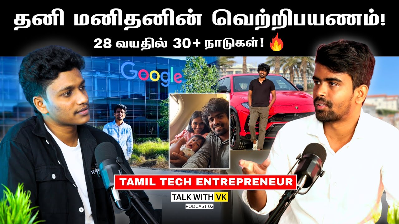 தனி ஒரு மனிதனின் வெற்றிப்பயணம்!🔥Tech Entrepreneur Gobinthiran | TALK WITH VK EP 02 | VK Karikalan 