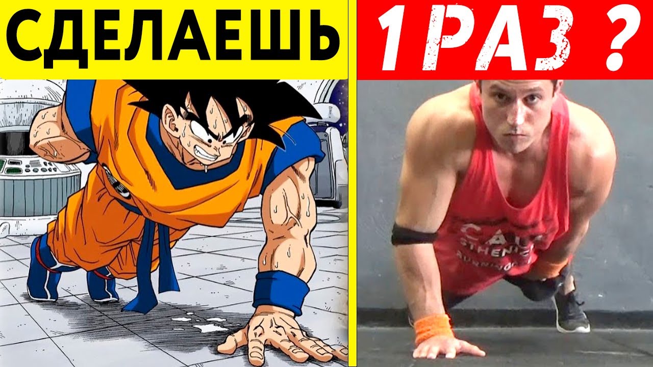 Идеальное отжимание на одной руке: как они это делают? (невозможно?)