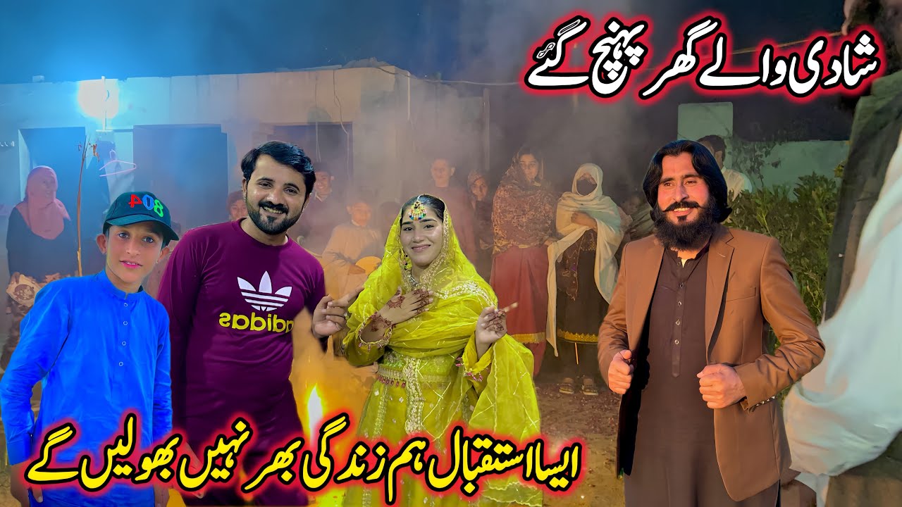 Shadi Wale Ghar Pohnch Gaye | Emotional Aur Happy Moments | Saba Ahmad Vlogs 