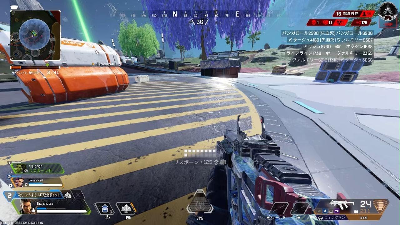 [apex]ランクトリオ　#2