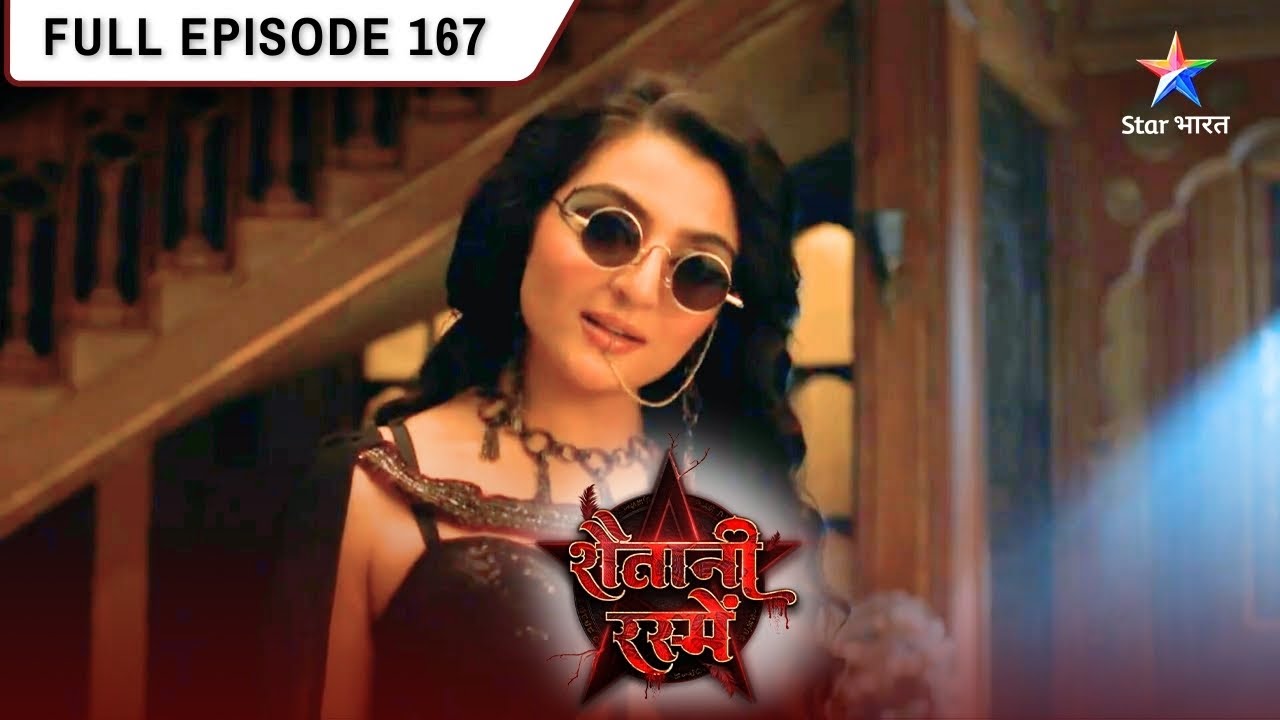 Shaitani Rasmein | Sach Ki Talaash Mein Hai Nikki | FULL EPISODE- 167 | शैतानी रस्में #starbharat
