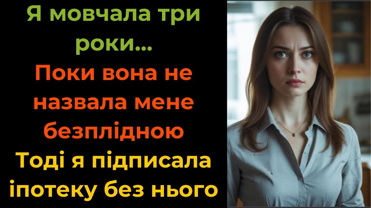 Вона прийшла з валізами… і зруйнувала наш дім. Але я була готова до останньої битви
