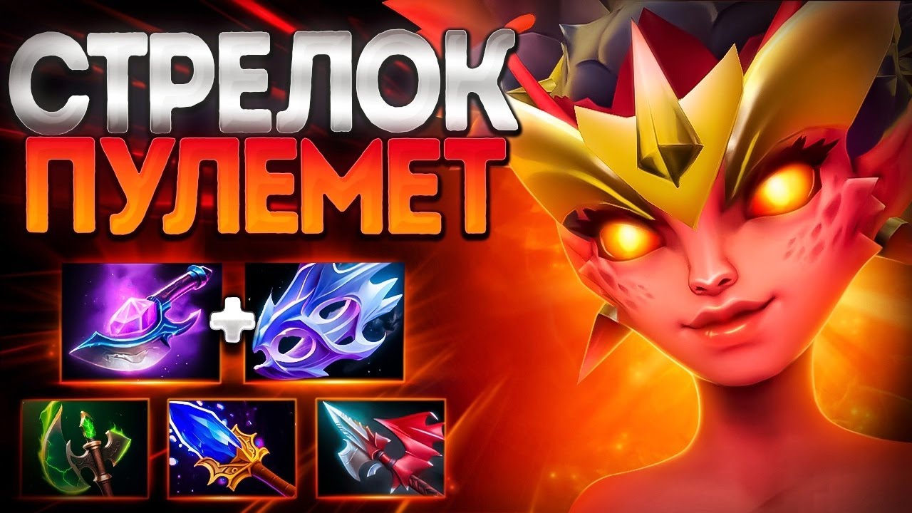 ФЕЙКА СТРЕЛОК ПУЛЕМЕТ? 7.37 ИМБА МИДЕР🔥DARK WILLOW DOTA 2