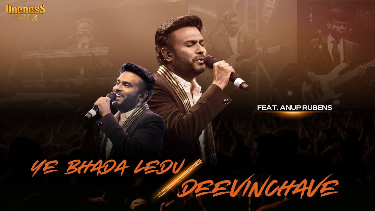 Ye Bhada Ledu | DEEVINCHAVE | Anup Rubens | Oneness India Season 3 | Live Concert | Ps David Parla
