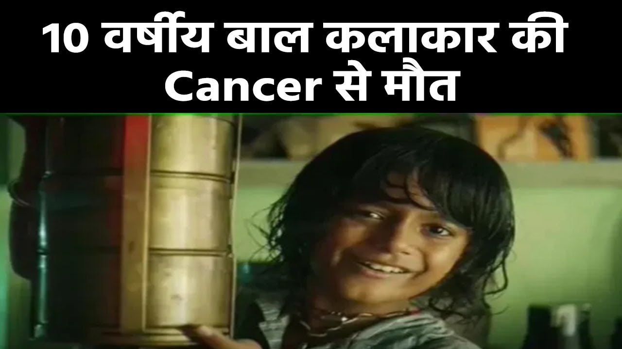 Rahul Koli Death: Chhello Show के अभिनेता की कैंसर से हुई मौत, Oscar में पहुंची 'राहुल' की फिल्म