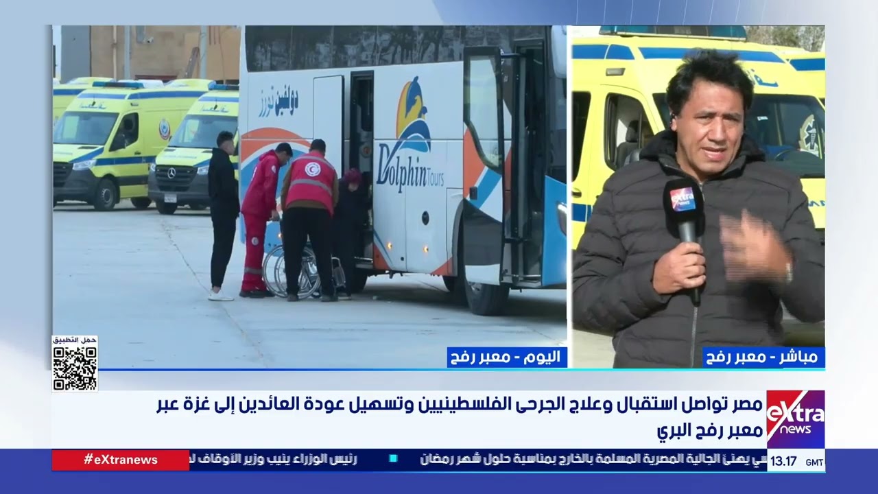 مصر تواصل استقبال وعلاج الجرحى الفلسطينيين وتسهيل عودة العائدين إلى غزة عبر معبر رفح البري