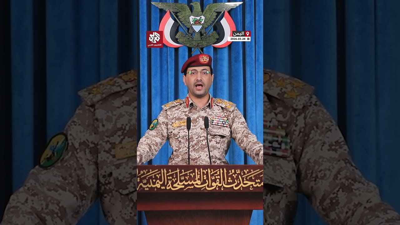 عاجل | يحيى سريع: استهدفنا بصواريخ مجنحة ومسيرات أهدافا حيوية وعسكرية للعدو جنوبي فلسطين المحتلة