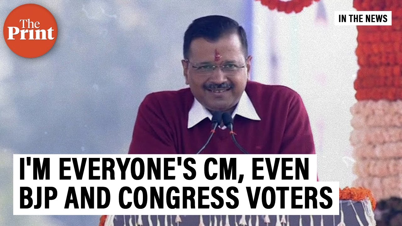I'm everyone's CM, even of BJP and Congress voters: Arvind Kejriwal at swearing-in ceremony