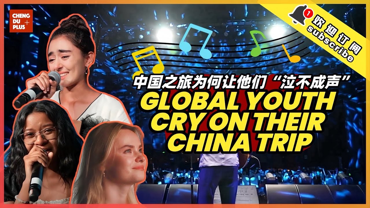 Why Global Youth Cry on Their China Trip? The Last Concert Bring Out True Emotions