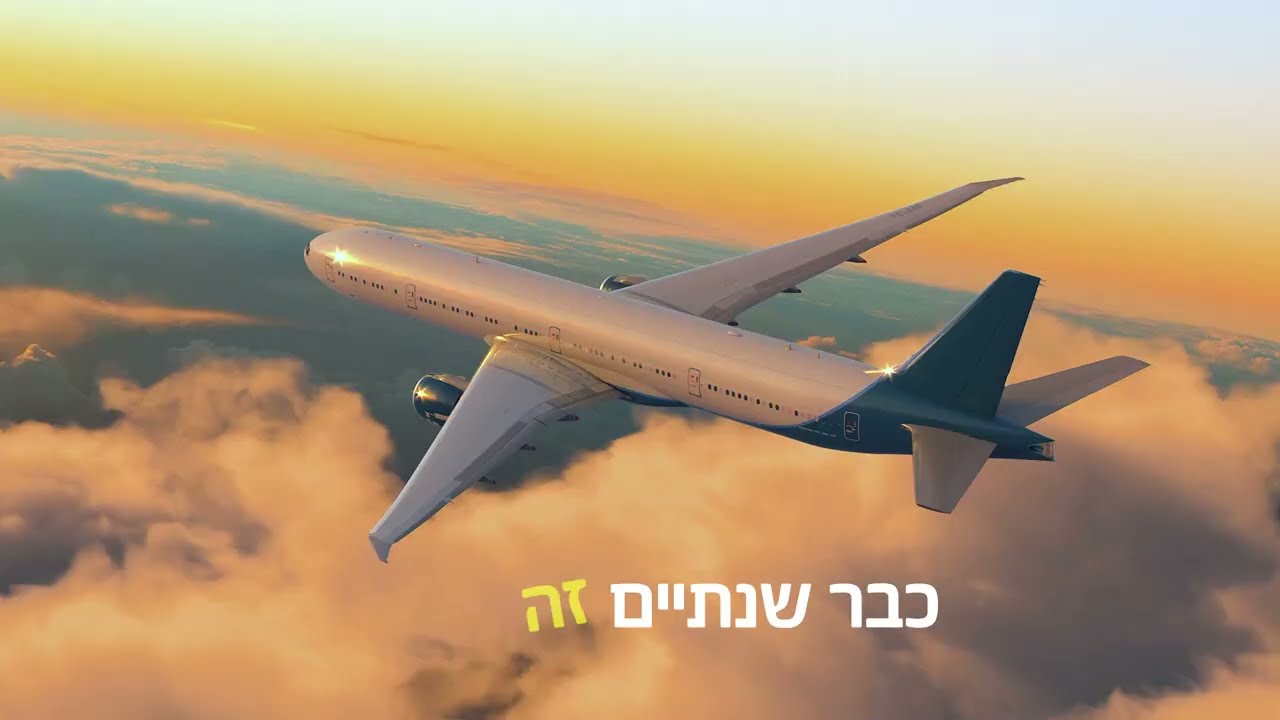 YONIK | בואו תראו מה פספסתם | קמפיין פסח