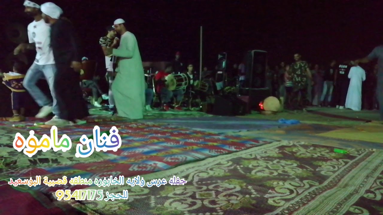 فرقة النوادر الموسيقيه للحجز وتساب 95417175