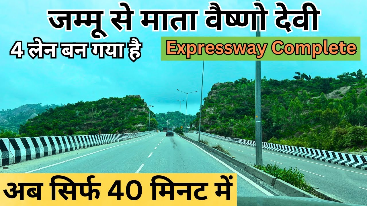 Jammu To Katra | Jammu to Mata Vaishno Devi Katra | Vaishnodevi Katra | Delhi to Katra | Yatra 200