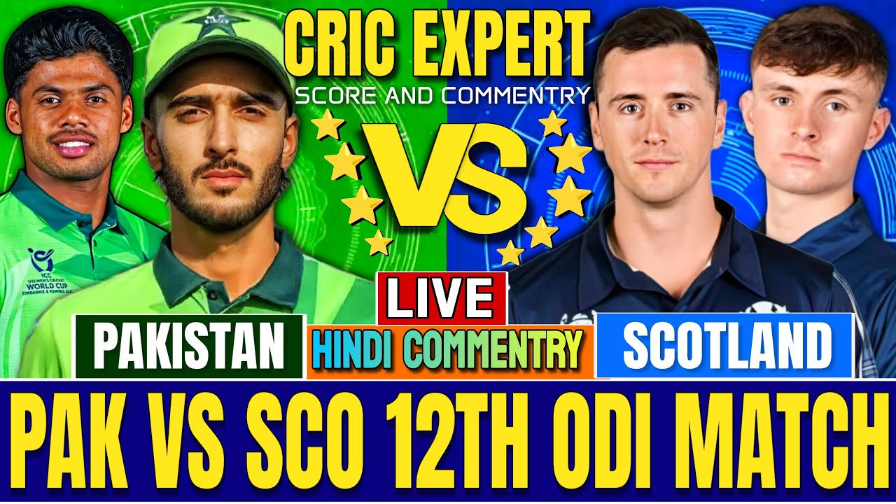 🛑 U19 2026 : PAKISTAN U19 VS SCOTLAND U19 | U19 WORLD CUP | PAK VS SCO U19 | SCORE WITH  COMMENTARY