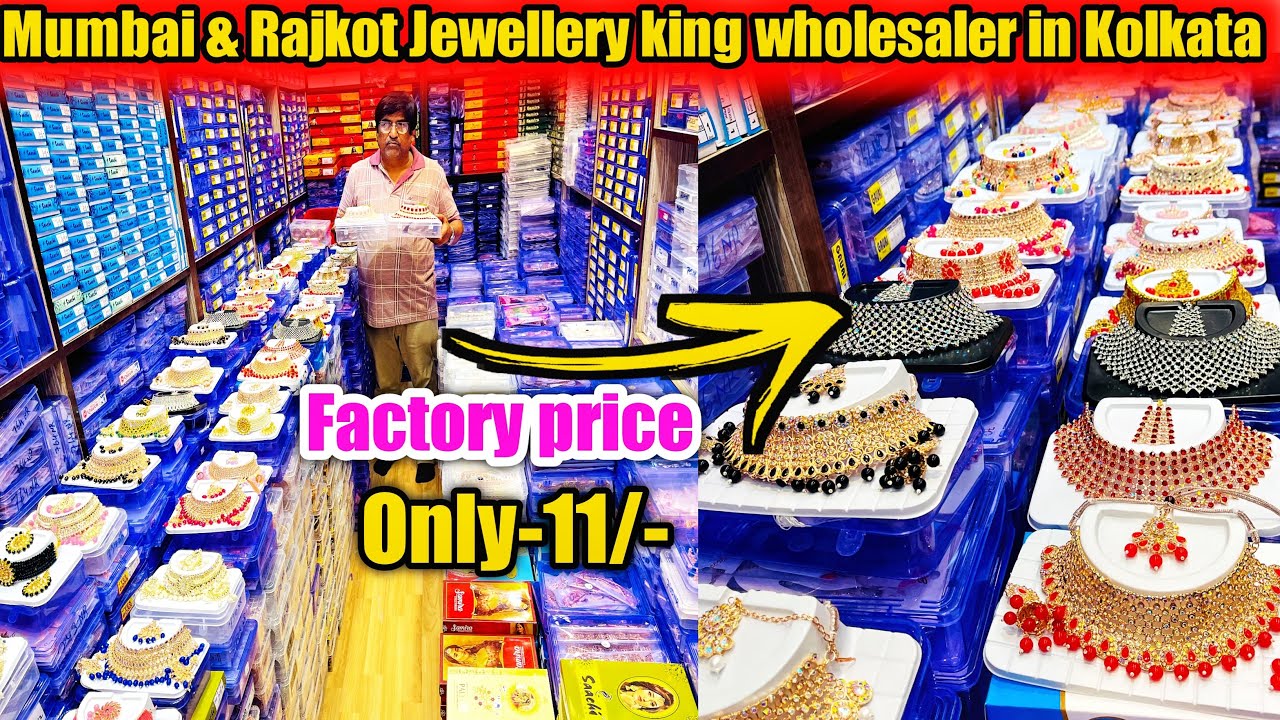 Jewellery In Direct Supplier Rate । Jewellery Wholesale Market In Kolkata Barabazar Canning Street ।