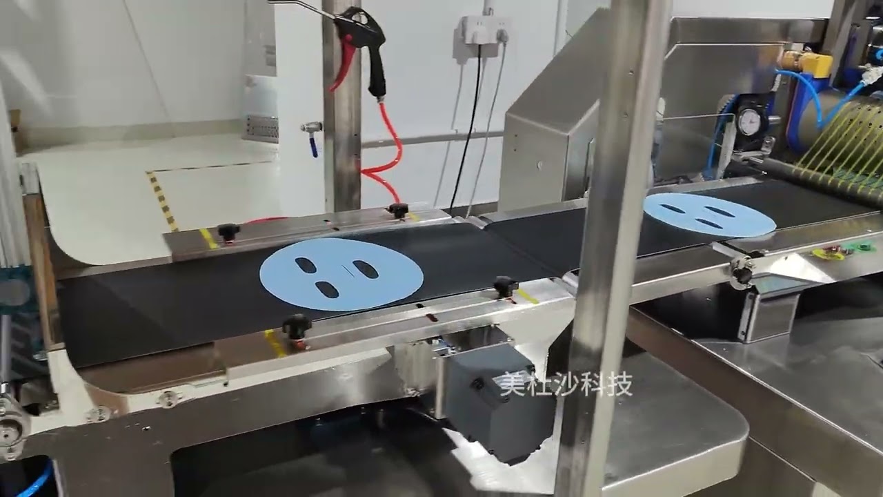 Automatic facial mask production line, mask packaging machine automatically cuts, folds, fills, seal