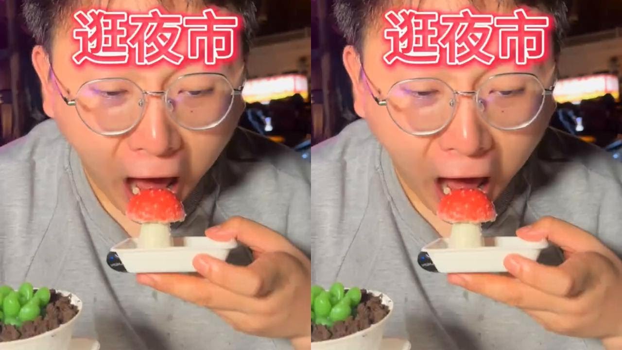 下班好好吃饭，舒服！夜宵美食街头小吃