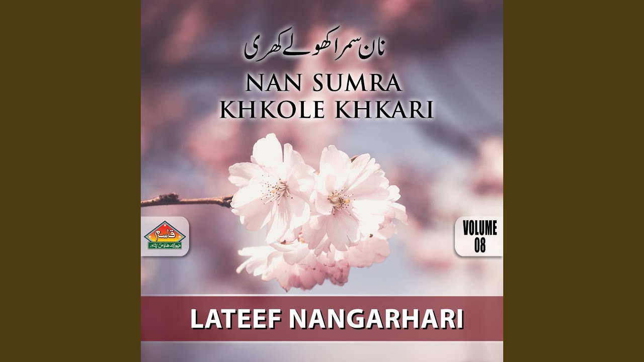 Sta Judai Key Tera Umda