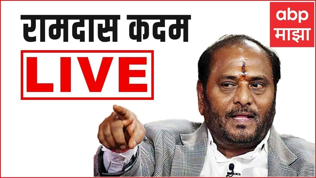Ramdas Kadam LIVE | Uddhav Thackeray | Dasara Melava | Shiv Sena |  ABP Majha