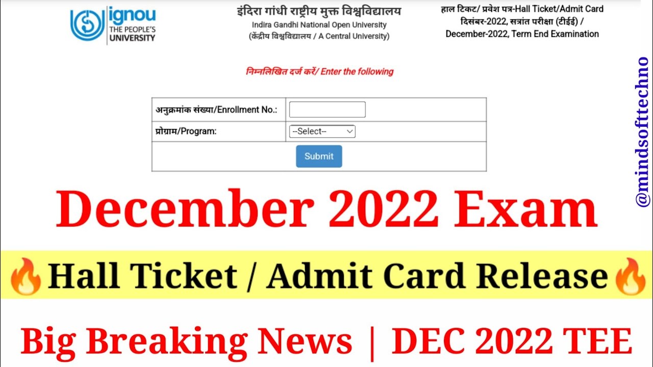 IGNOU December 2022 TEE Exam Hall Tickets & Admit Card Released 🔥 Big Changes 😱 Download Now 🔥