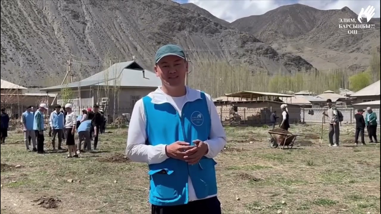 Алай районунун N35 Сатар Кариев атындагы орто мектебине алма, жаңгак жана роза гүлдөрү отургузулду.