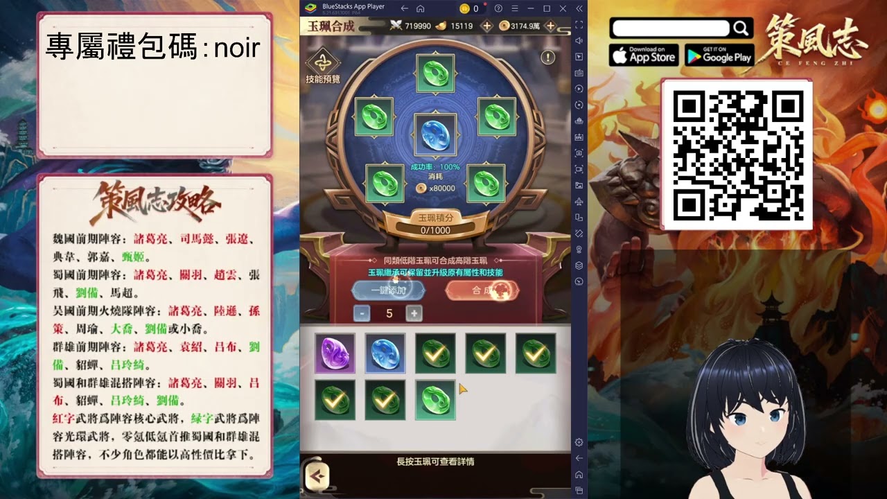 20260310 [粤/普/EN/JP]現在好像組到吳和魏 就是沒諸葛村...先生的蜀 Orz