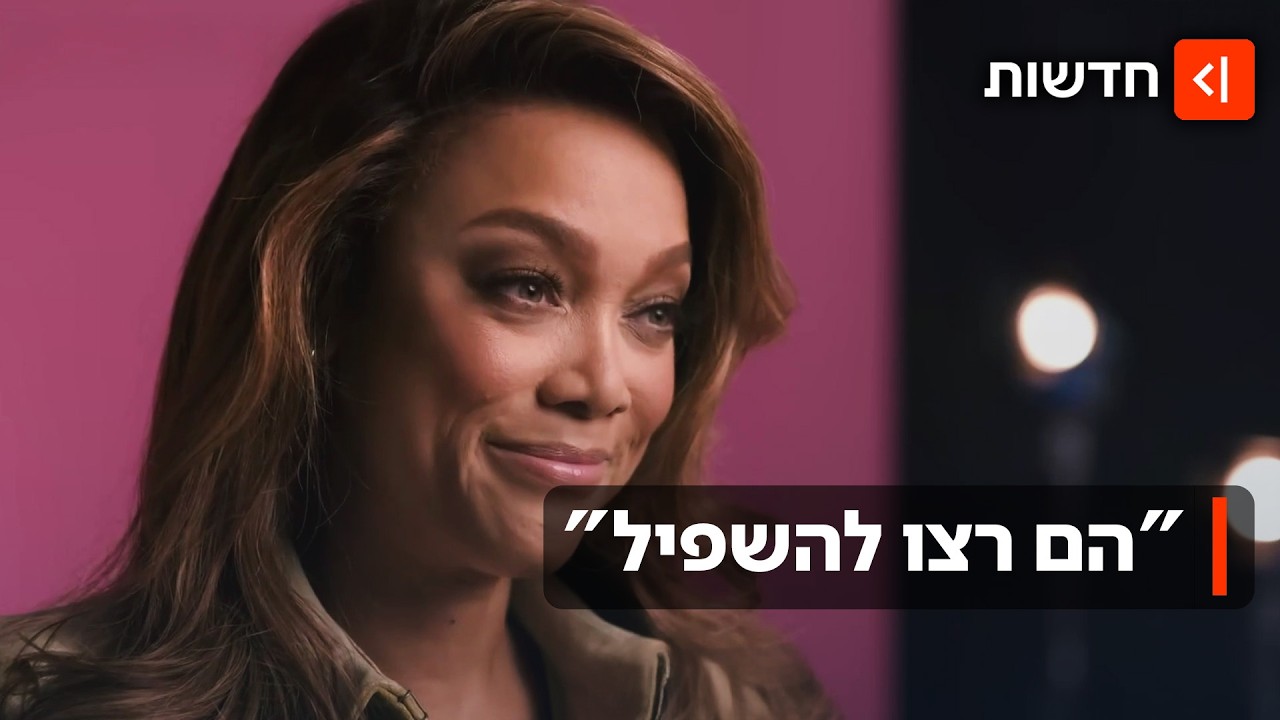 עורר הפרעות אכילה והקטין נשים: הדוקו על 